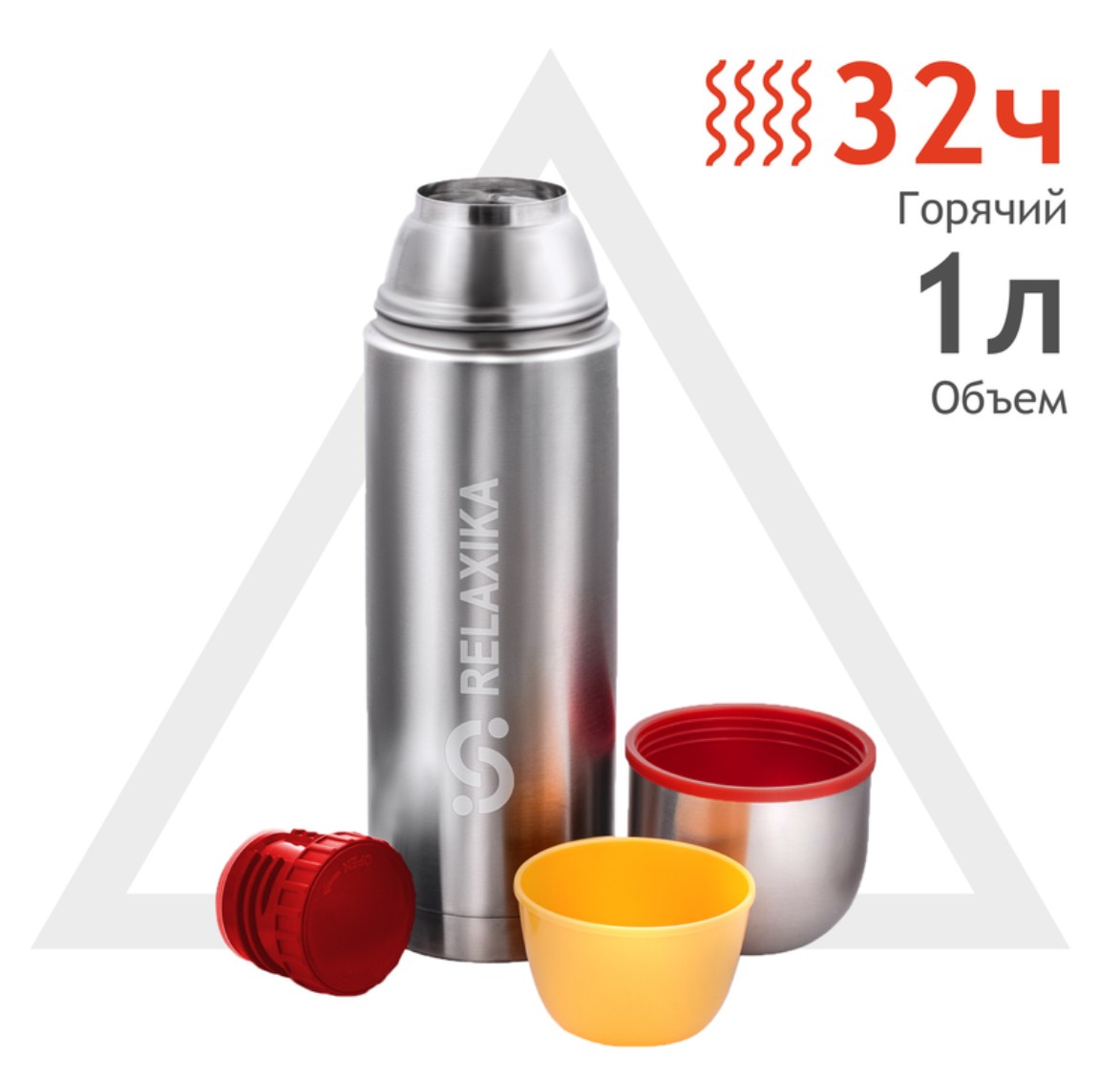Изображение термос relaxika 102 стальной 1л  (2 чашки ) в интернет-магазине Travers