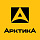 Арктика Арктика